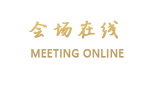 东莞金月湾商务酒店